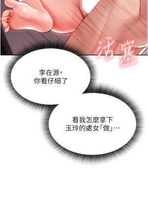 色鵰英雄傳：一捅天下 10-11話_10_01