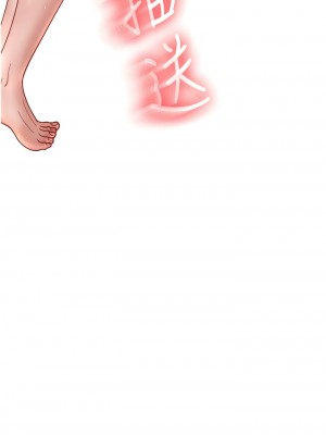 色鵰英雄傳：一捅天下 10-11話_10_04