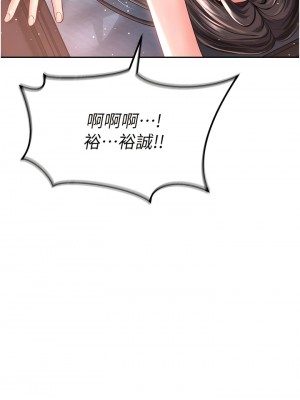 色鵰英雄傳：一捅天下 10-11話_10_06