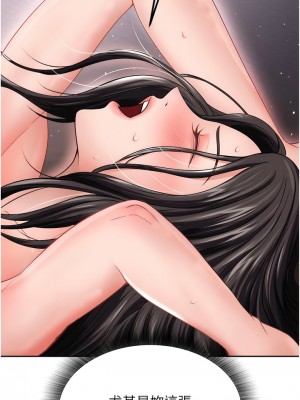 色鵰英雄傳：一捅天下 10-11話_10_07