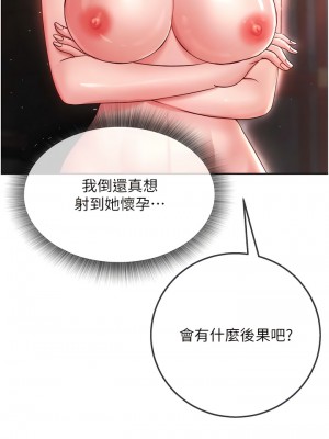 色鵰英雄傳：一捅天下 10-11話_10_11