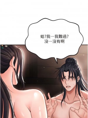 色鵰英雄傳：一捅天下 10-11話_10_13