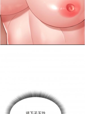 色鵰英雄傳：一捅天下 10-11話_11_05