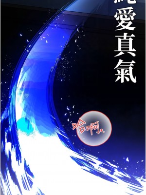 色鵰英雄傳：一捅天下 10-11話_11_08