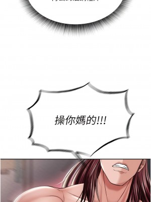 色鵰英雄傳：一捅天下 10-11話_11_10