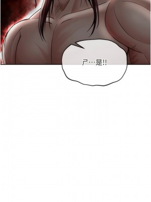 色鵰英雄傳：一捅天下 10-11話_11_12