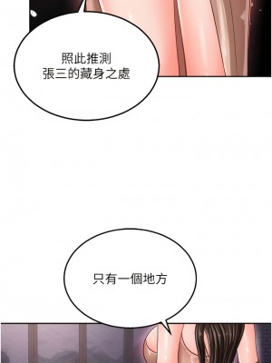 色鵰英雄傳：一捅天下 10-11話_11_15