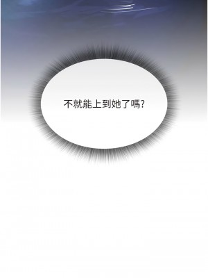 色鵰英雄傳：一捅天下 10-11話_11_16