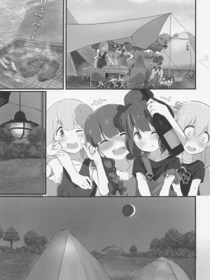 (C101) [村井村] ぼっちちゃんとえっちキャン (ぼっち・ざ・ろっく!、ゆるキャン△) [中国翻訳]_08