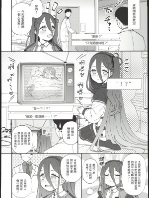 (せんせーのアーカイブ7) [くまのとおるみち (くまだ)] ぴんく♥あーかいぶ Vol.01 (ブルーアーカイブ) [中国翻訳]_11