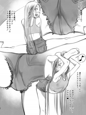 [臨終サーカス (はぐはぐ)] サーシャちゃんがようこそ〜ふとしくんルート総集編〜 [DL版]_168