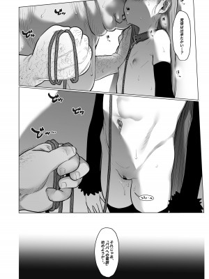 [臨終サーカス (はぐはぐ)] サーシャちゃんがようこそ〜ふとしくんルート総集編〜 [DL版]_101