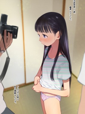 [臨終サーカス (はぐはぐ)] サーシャちゃんがようこそ〜ふとしくんルート総集編〜 [DL版]_230