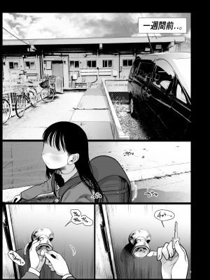 [臨終サーカス (はぐはぐ)] サーシャちゃんがようこそ〜ふとしくんルート総集編〜 [DL版]_234