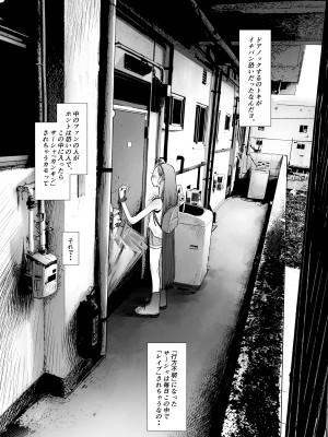 [臨終サーカス (はぐはぐ)] サーシャちゃんがようこそ〜ふとしくんルート総集編〜 [DL版]_046