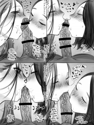 [臨終サーカス (はぐはぐ)] サーシャちゃんがようこそ〜ふとしくんルート総集編〜 [DL版]_146