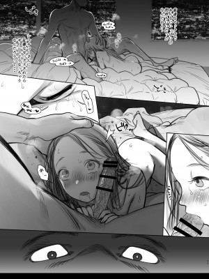 [臨終サーカス (はぐはぐ)] サーシャちゃんがようこそ〜ふとしくんルート総集編〜 [DL版]_140