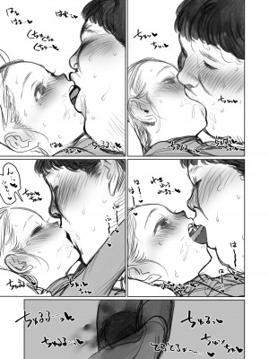 [臨終サーカス (はぐはぐ)] サーシャちゃんがようこそ〜ふとしくんルート総集編〜 [DL版]_300