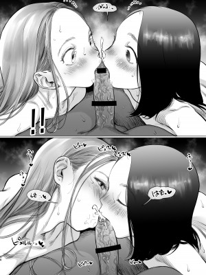 [臨終サーカス (はぐはぐ)] サーシャちゃんがようこそ〜ふとしくんルート総集編〜 [DL版]_147