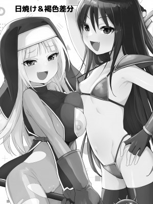 [ELE.GIRA (んぼい丸)] メスガキパーティとわからされおじさん [DL版]_32