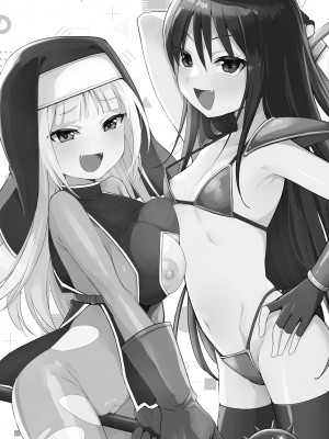 [ELE.GIRA (んぼい丸)] メスガキパーティとわからされおじさん [DL版]_02