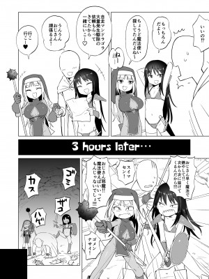 [ELE.GIRA (んぼい丸)] メスガキパーティとわからされおじさん [DL版]_05