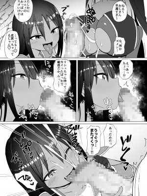 [ELE.GIRA (んぼい丸)] メスガキパーティとわからされおじさん [DL版]_40