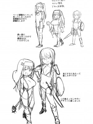 [ELE.GIRA (んぼい丸)] メスガキパーティとわからされおじさん [DL版]_58