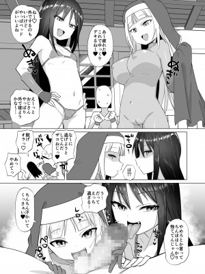 [ELE.GIRA (んぼい丸)] メスガキパーティとわからされおじさん [DL版]_12