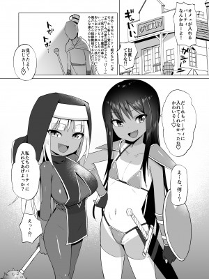 [ELE.GIRA (んぼい丸)] メスガキパーティとわからされおじさん [DL版]_34