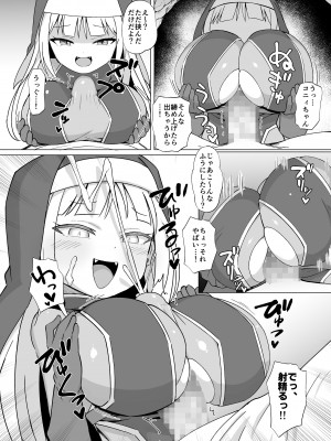 [ELE.GIRA (んぼい丸)] メスガキパーティとわからされおじさん [DL版]_09