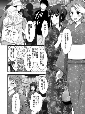 [こんせんと (ぷらぐ)]  野外淫交～真夏の夜の嬲り祭り～_06