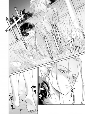 [スタジオさぶん (山田さぶん)] 触手でつながるエルフと私 前編+後編 [DL版]_01-25