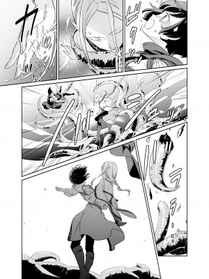 [スタジオさぶん (山田さぶん)] 触手でつながるエルフと私 前編+後編 [DL版]_01-06