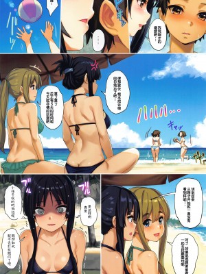 [綿120パーセント (めんようじゃん)] AZUS@ttack6 (けいおん!) [中国翻訳]_03