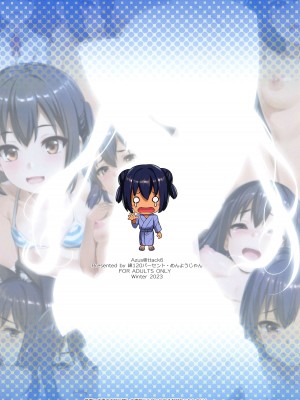 [綿120パーセント (めんようじゃん)] AZUS@ttack6 (けいおん!) [中国翻訳]_16