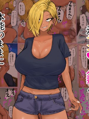 (同人CG集) [カブト3号] ヤリマンビッチ元ヤン人妻と本能のままに浮気交尾_123