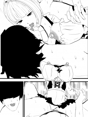 [摂津マン] 無表情クールメイドとセックスしてたら心配性母乳ママも来て二人とセックスできたw_32