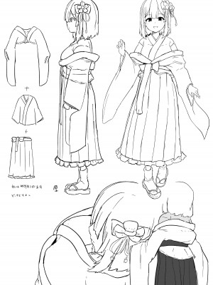 [こまめすがた (吾暮えくと)] 阿求準備本 (東方Project) [DL版]_04