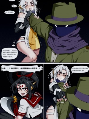 [Wushui] 濱蓮市第五章：門番雙子_08