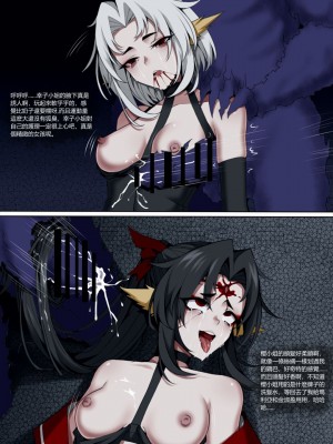 [Wushui] 濱蓮市第五章：門番雙子_26