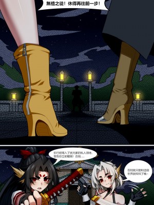 [Wushui] 濱蓮市第五章：門番雙子_03