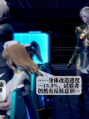 [KillerT] 墮落 14_0002