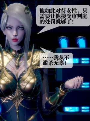 [KillerT] 墮落 14_0009