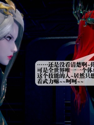 [KillerT] 墮落 14_0010