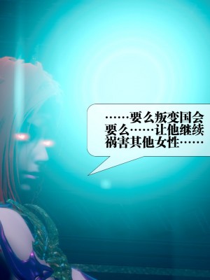 [KillerT] 墮落 14_0012