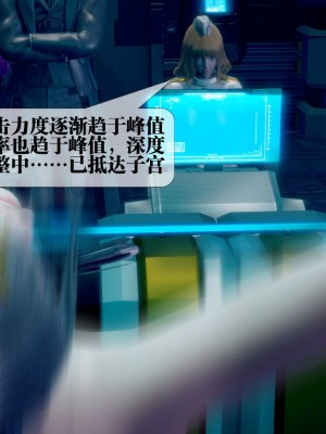 [KillerT] 墮落 14_0031