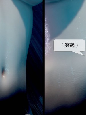 [KillerT] 墮落 14_0032