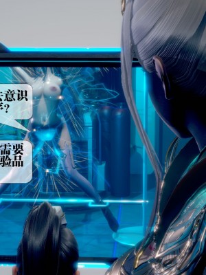 [KillerT] 墮落 14_0043