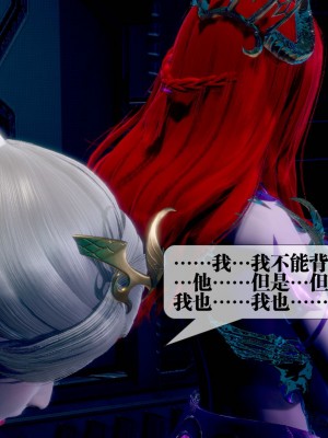 [KillerT] 墮落 14_0046